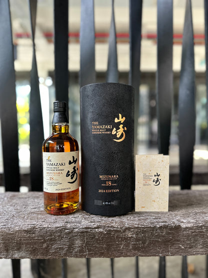 Suntory Yamazaki 18 Year Old Mizunara