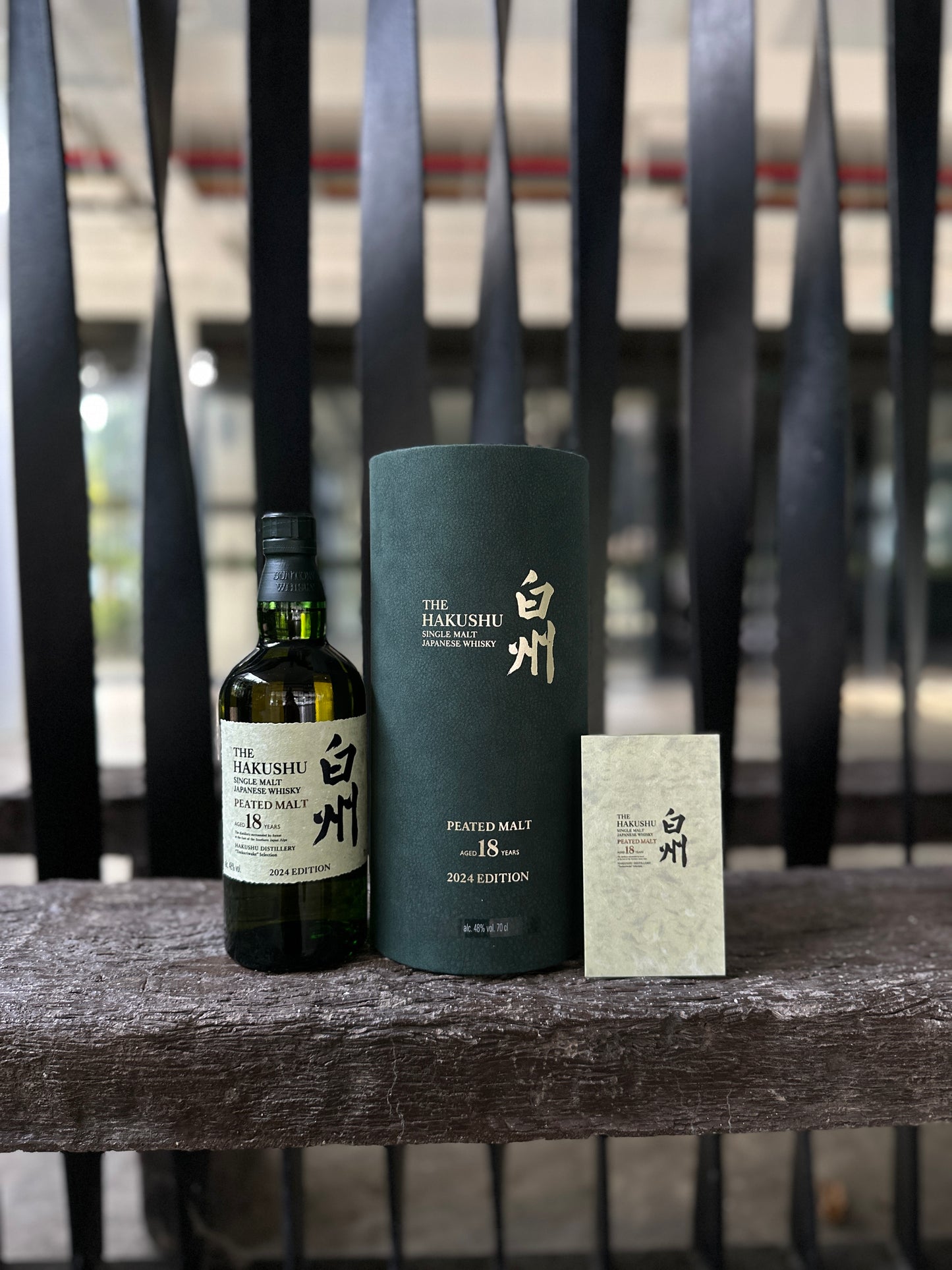 Suntory Tsukuriwake Set 2024