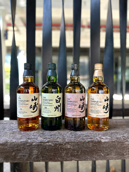 Suntory Tsukuriwake Set 2024