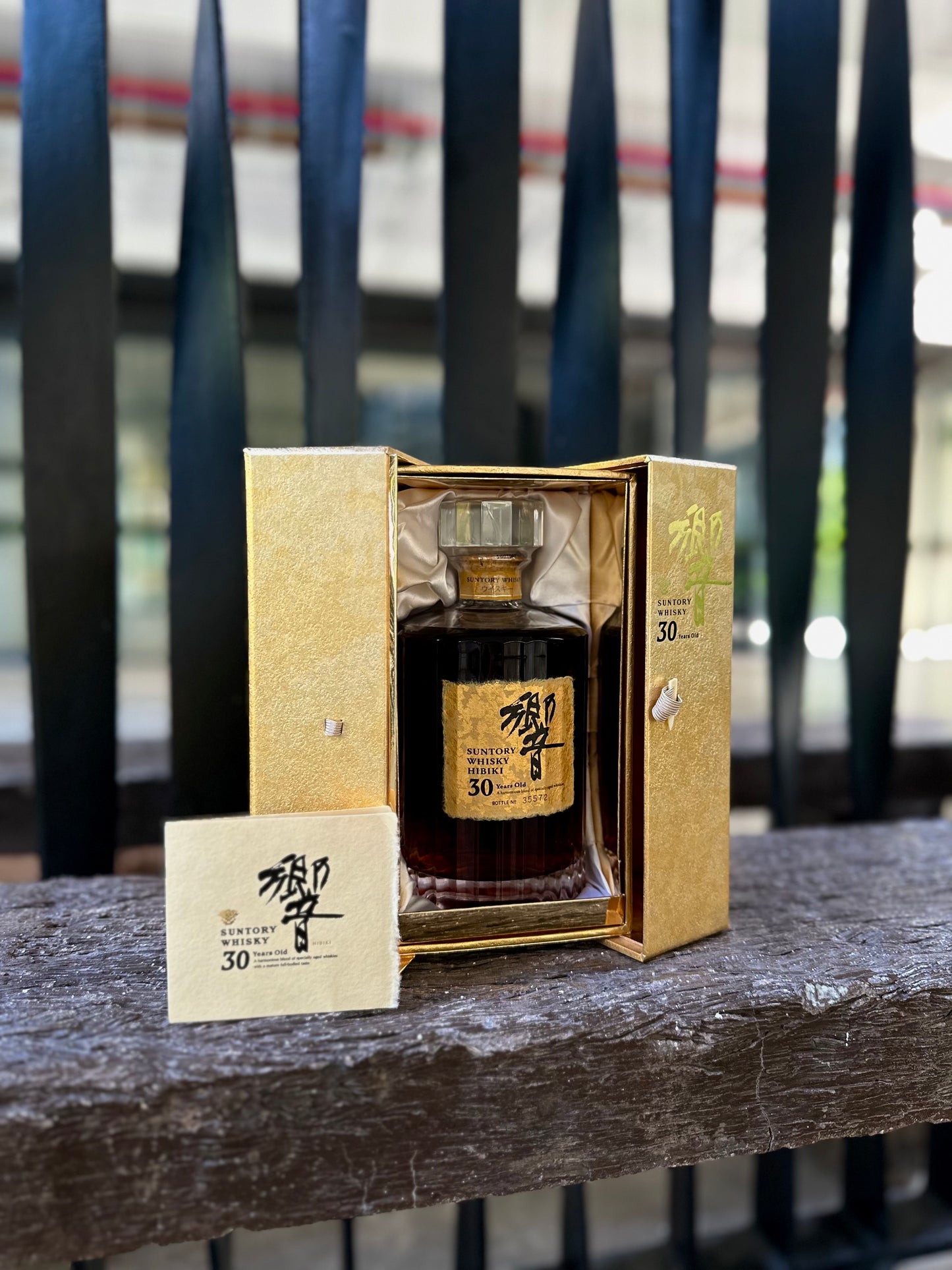 Suntory Hibiki 30 Gold