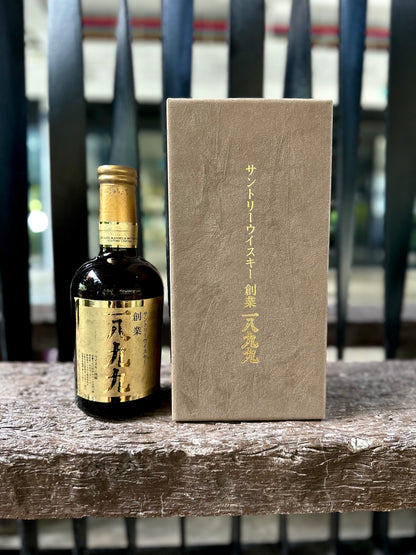 1899 Suntory 60th Anniversary (一八九九)