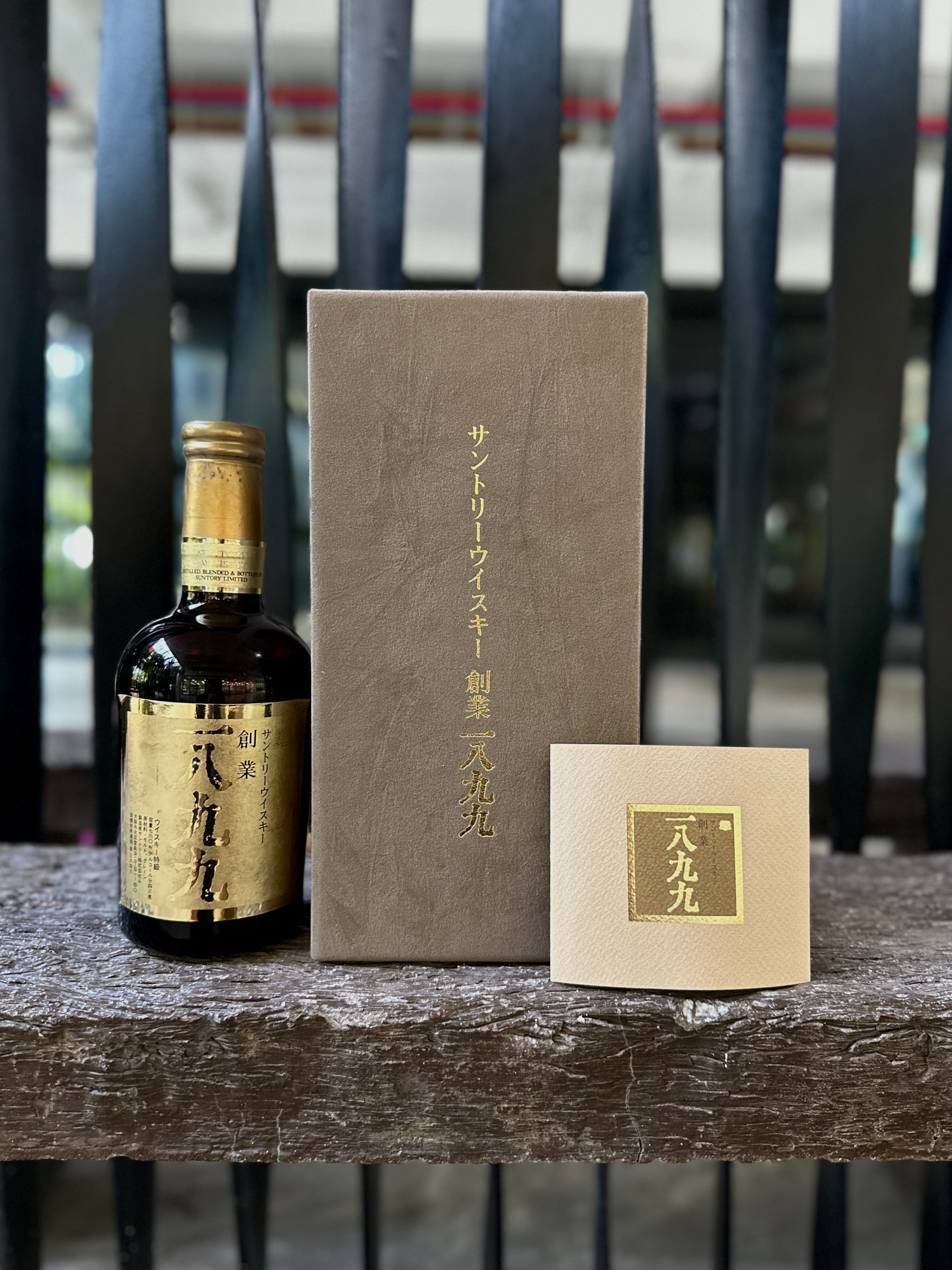 1899 Suntory 60th Anniversary (一八九九) – Japan Whisky Sg