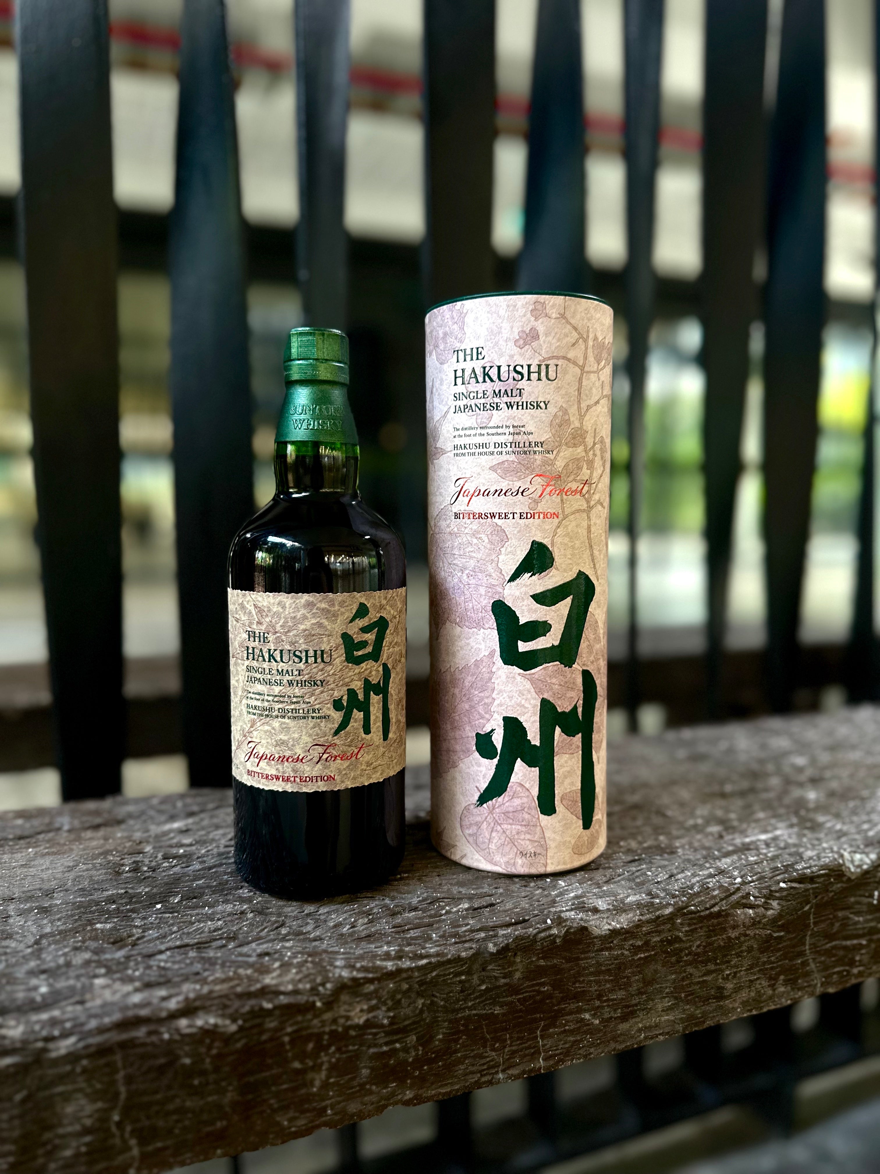 Suntory Hakushu Japanese Forest Bittersweet Edition – Japan Whisky Sg