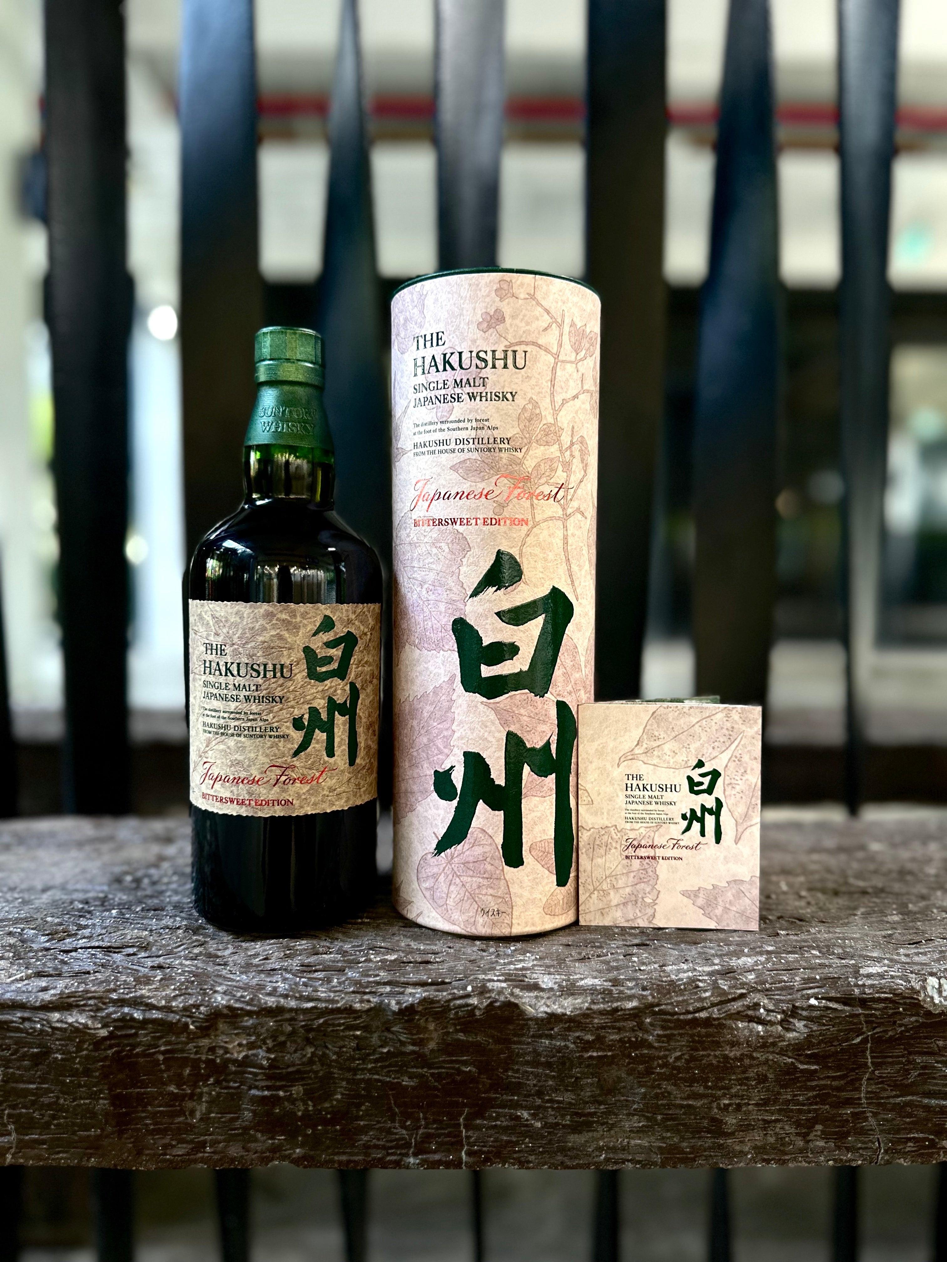 Suntory Hakushu Japanese Forest Bittersweet Edition