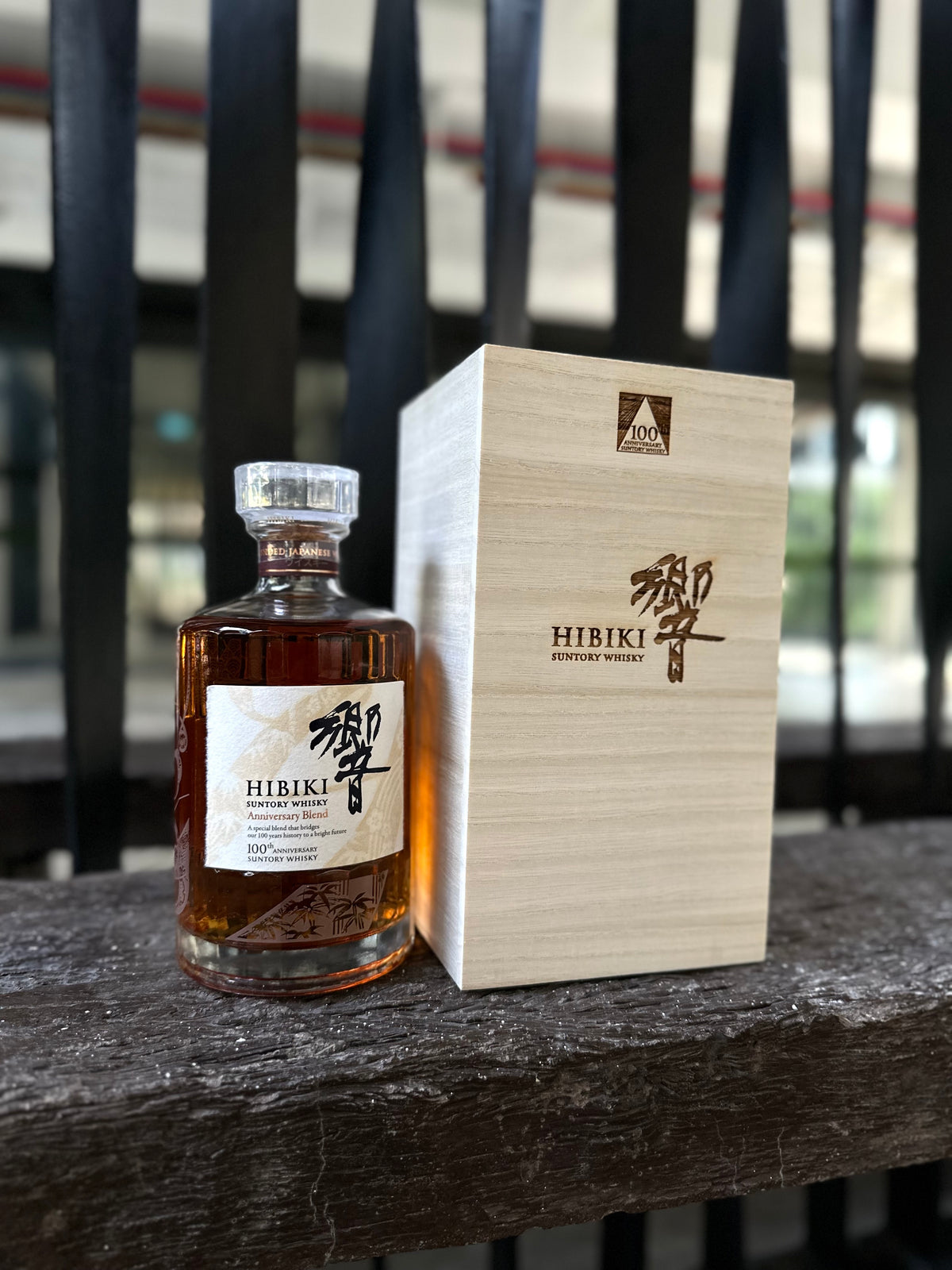 Suntory Hibiki 100th Anniversary Blend – Japan Whisky Sg