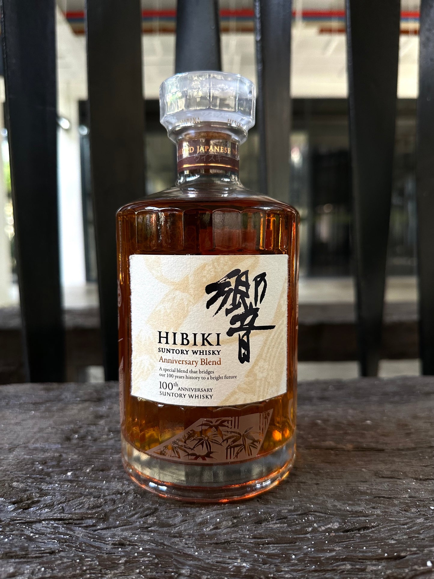 Suntory Hibiki 100th Anniversary Blend