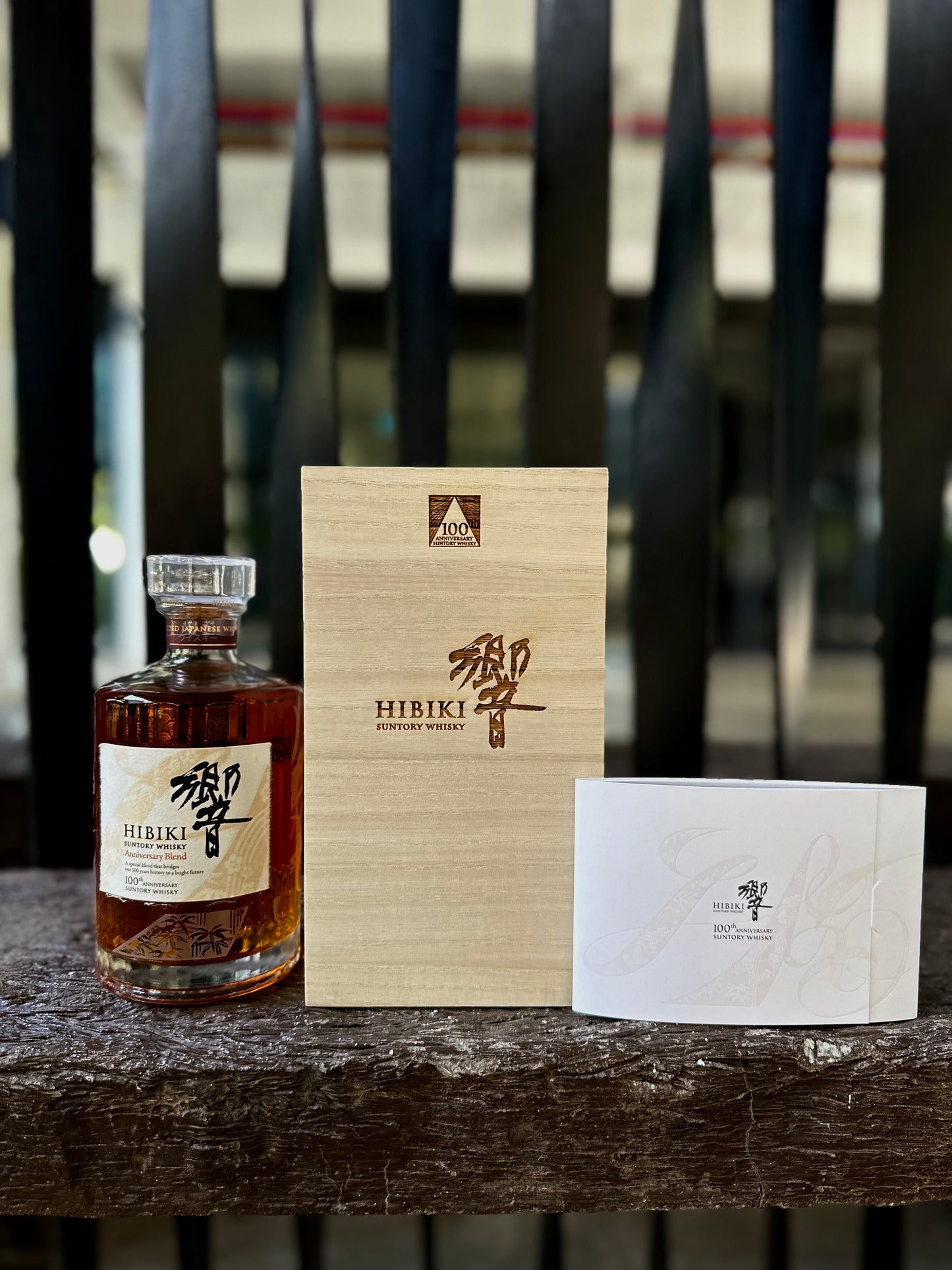 Suntory Hibiki 100th Anniversary Blend