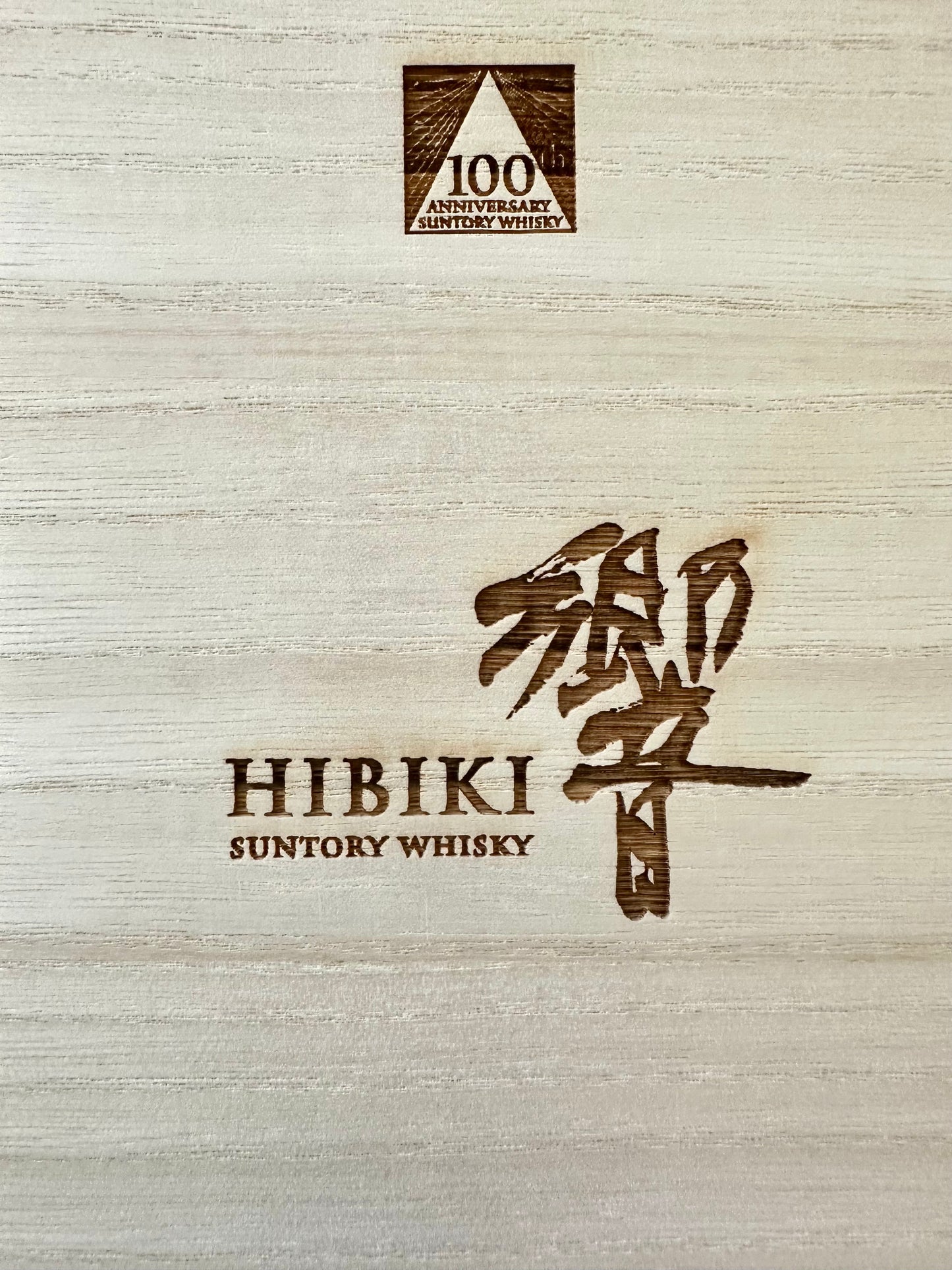 Suntory Hibiki 100th Anniversary Blend