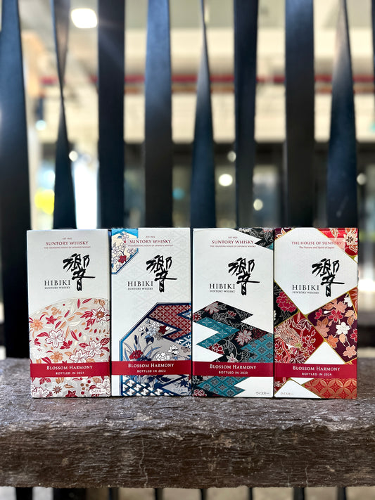 Suntory Hibiki Blossom Harmony Set (2021-2024)