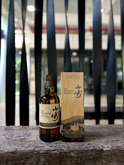 Suntory Yamazaki 2021 Limited Edition