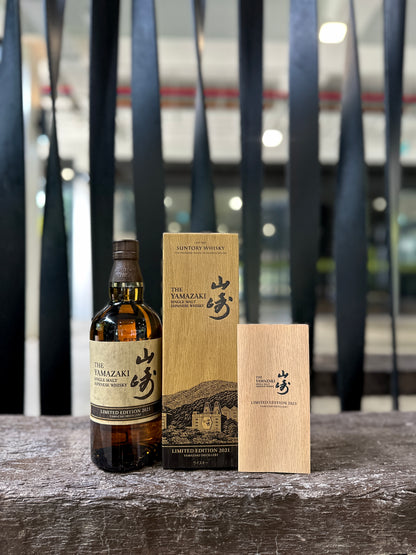 Suntory Yamazaki 2021 Limited Edition