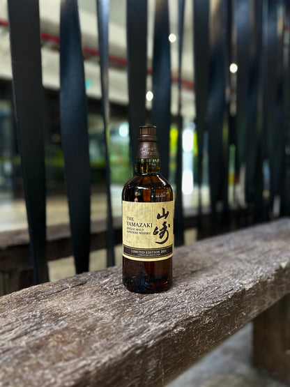 Suntory Yamazaki 2021 Limited Edition