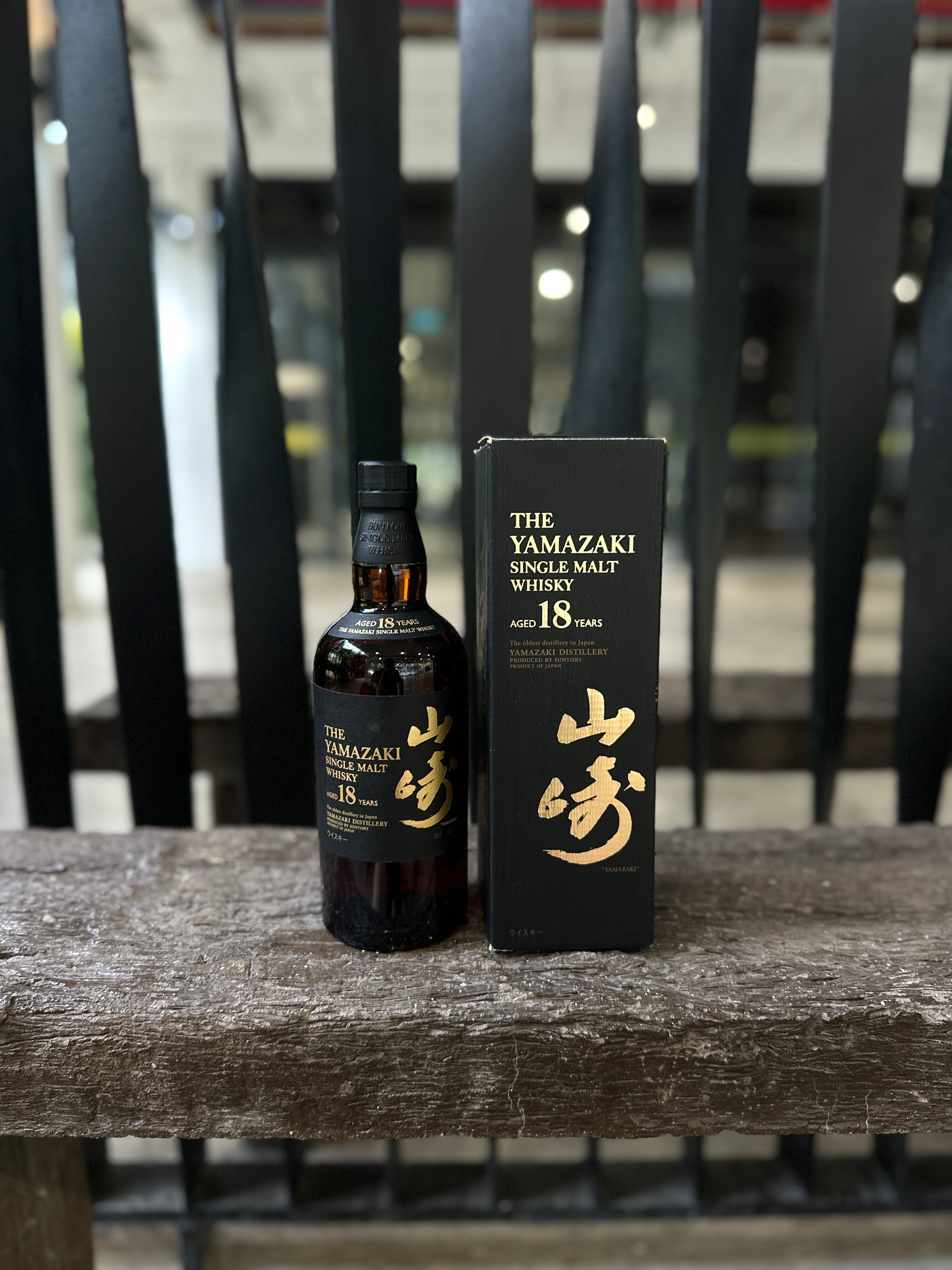 Hibiki & Yamazaki 2025年 2本セット Father's Day bundle #1 (Yamazaki 18 & Hibiki Blossom 2025