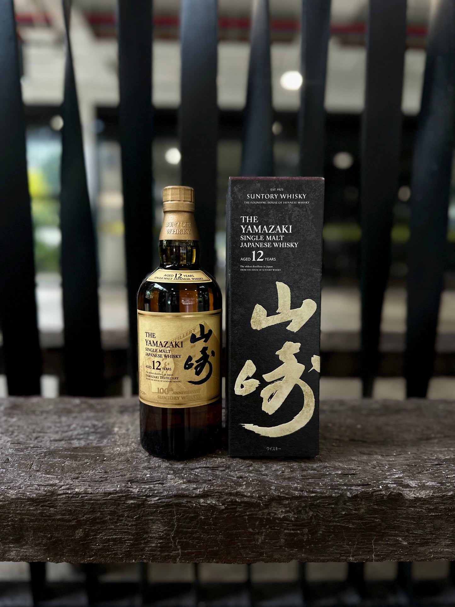 Suntory Yamazaki 12 (100th Anniversary)