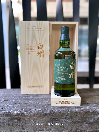 Suntory Hakushu 18 Year Old Pleated Malt (2025 release)