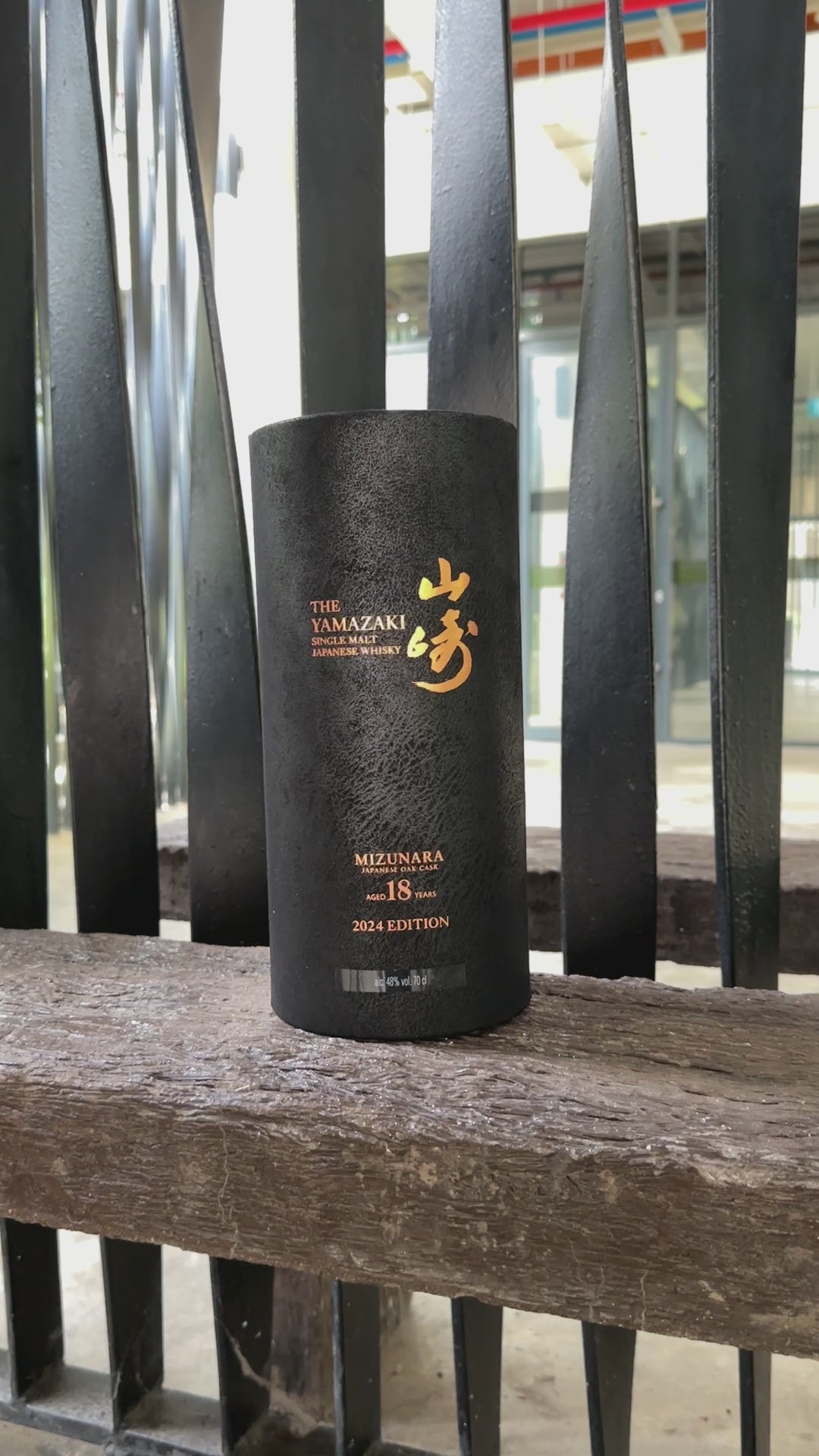 Suntory Yamazaki 18 Year Old Mizunara – Japan Whisky Sg Suntory Yamazaki 18 Year Old Mizunara – Japan Whisky Sg
