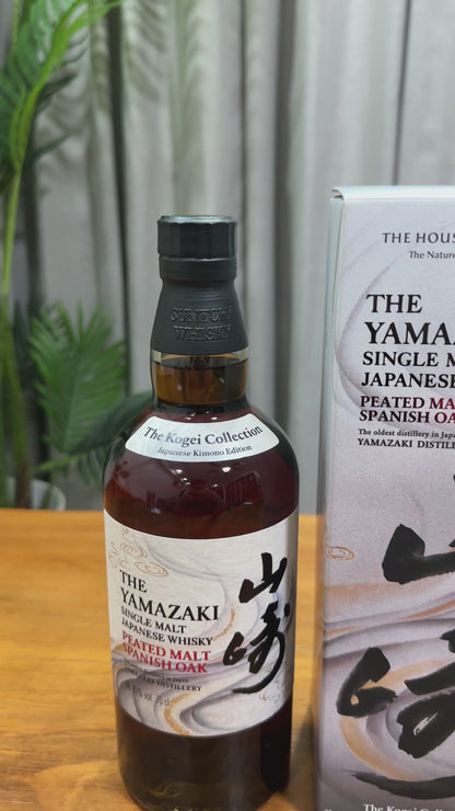 Suntory Yamazaki Peated Malt Spanish Oak Kogei Collection 2024