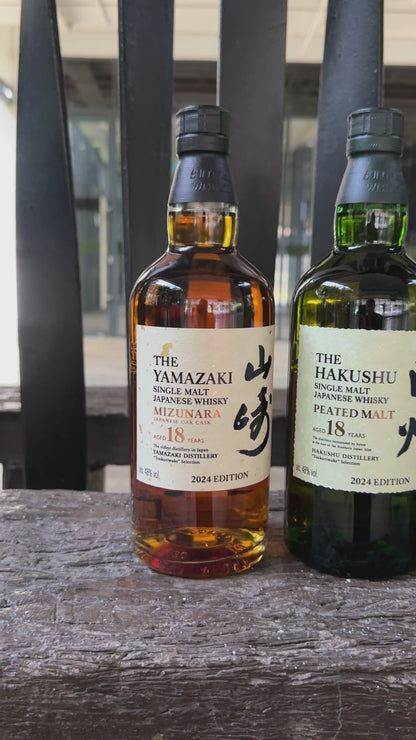 Suntory Tsukuriwake Set 2024